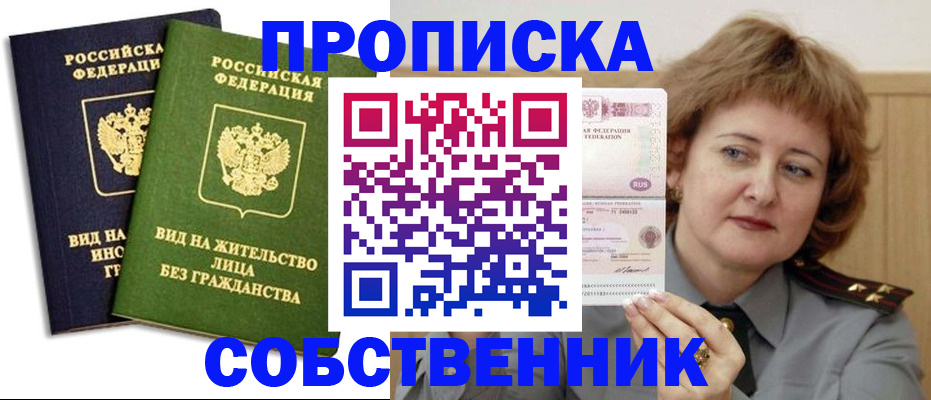 форма 3 в Березниках